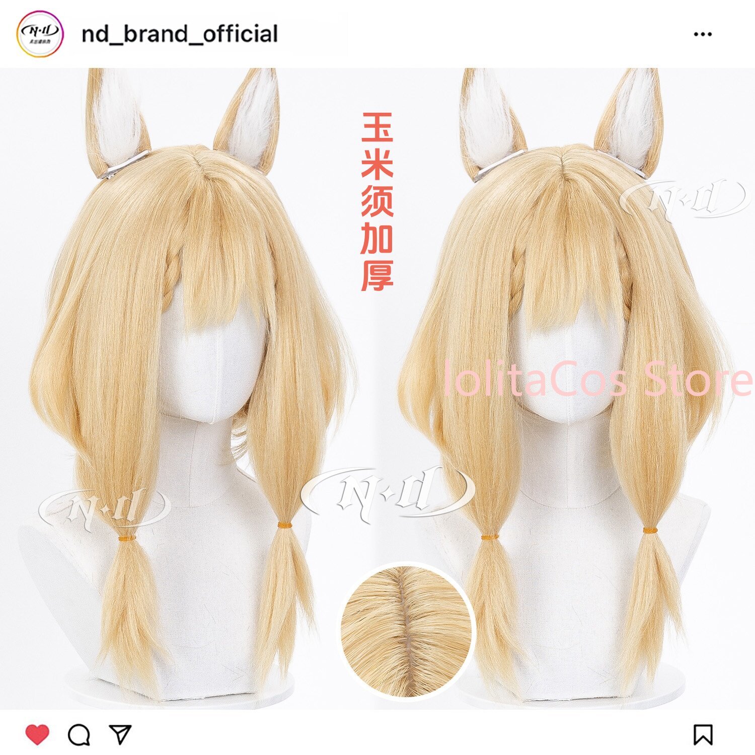 Party Games Girls - 新しいアークナイツ:エンドフィールド ロッシ ルシアナ コスプレウィッグ ゴールデンゴールデンヘア コミコン小道具