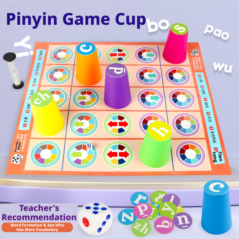 ホットキッズ 中国語ピンインマッチングボードゲーム カラフル - Party Games Kids Indoor のレビューと価格