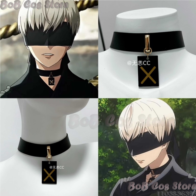 9S チョーカーゲーム Nie コスプレ衣装黒ネックレスアク - Party Games Girls のレビューと価格