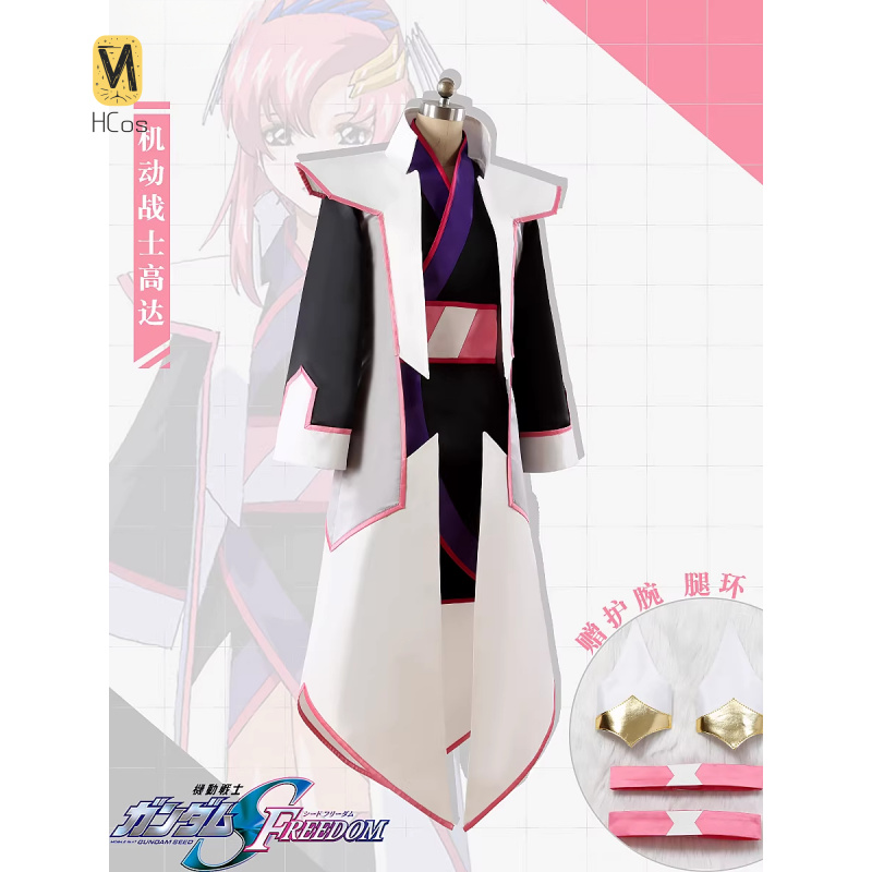 HCos 機動戦士ラクス・クライネ コスプレ衣装 パーティー - Party Games Mobile のレビューと価格