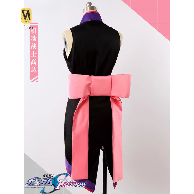 HCos 機動戦士ラクス・クライネ コスプレ衣装 パーティー - Party Games Mobile のレビューと価格